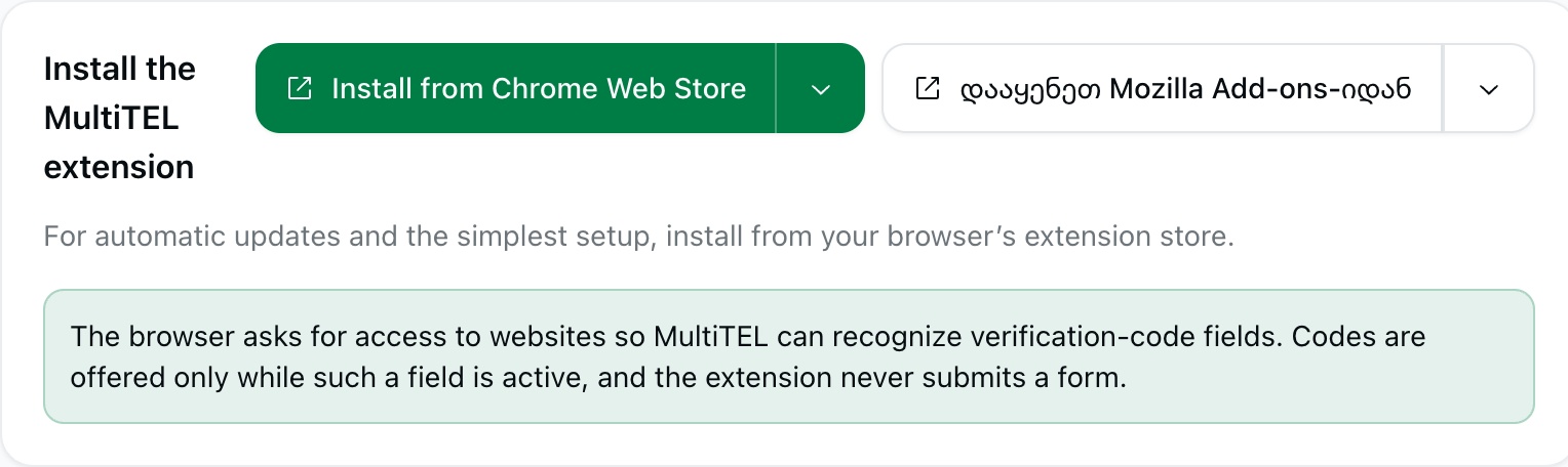 Browser AutoFill-ის დაყენების ვარიანტები და წვდომის შენიშვნა მიმდინარე პორტალში