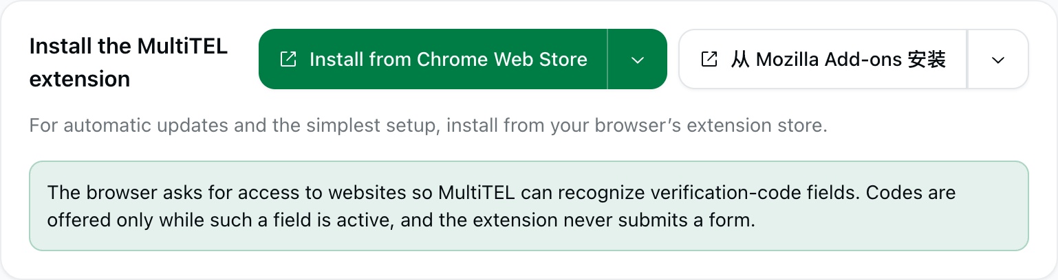 当前门户中 Browser AutoFill 的安装选项和访问须知